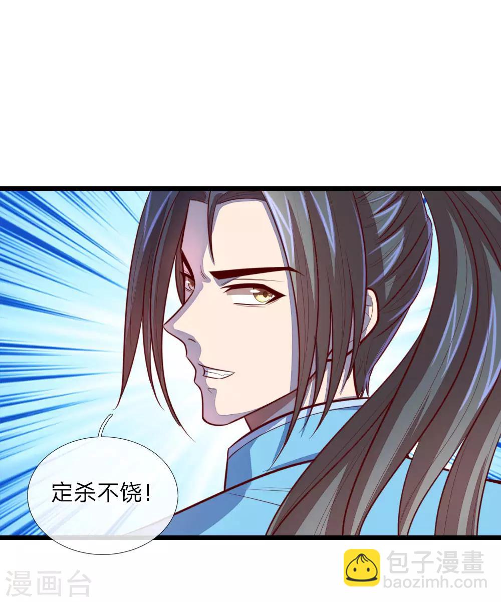 第20话9