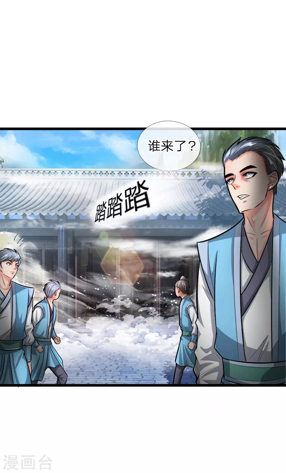 第21话0