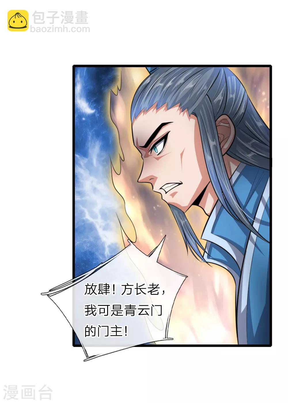 第21话16
