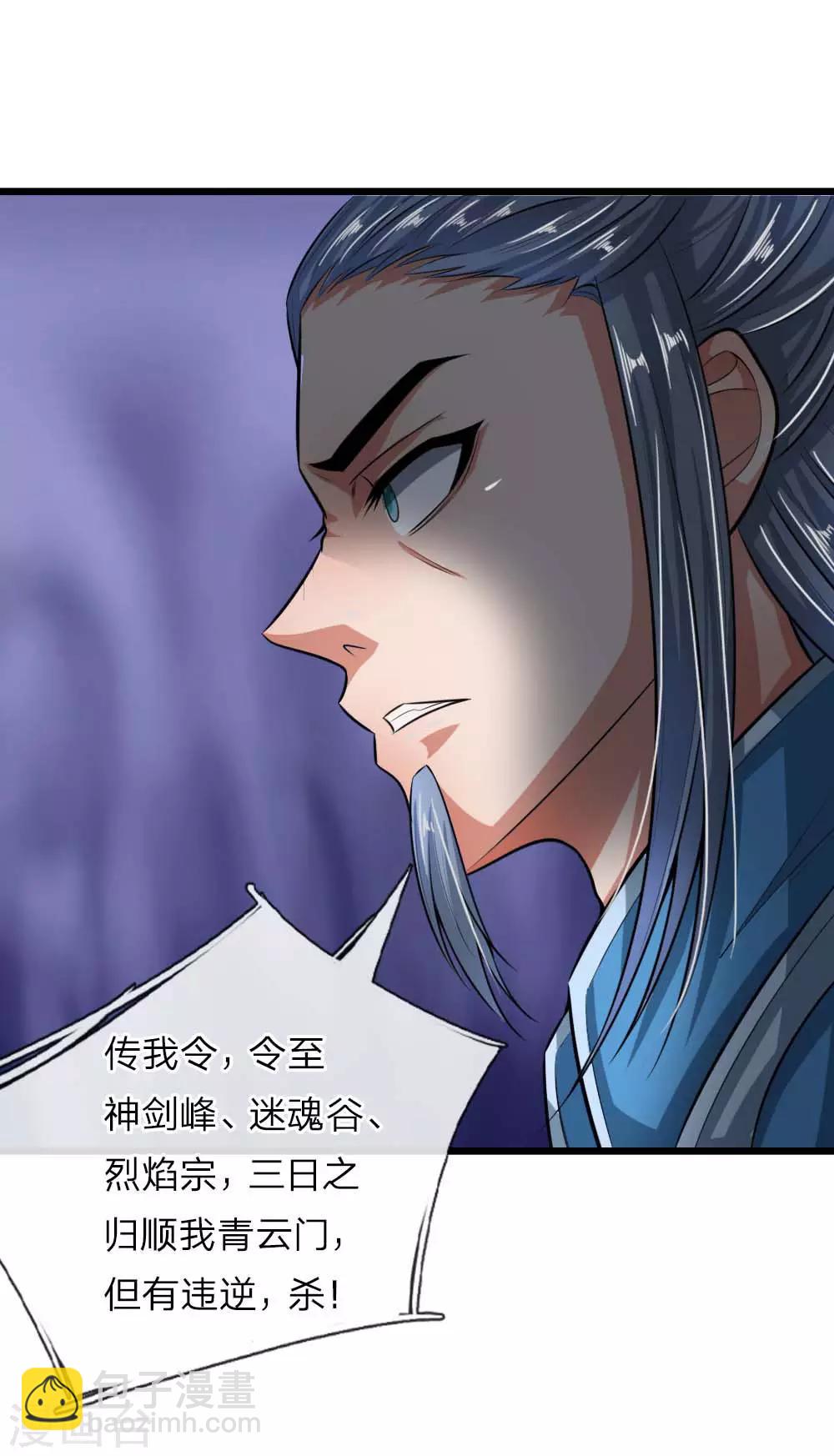 第21话19