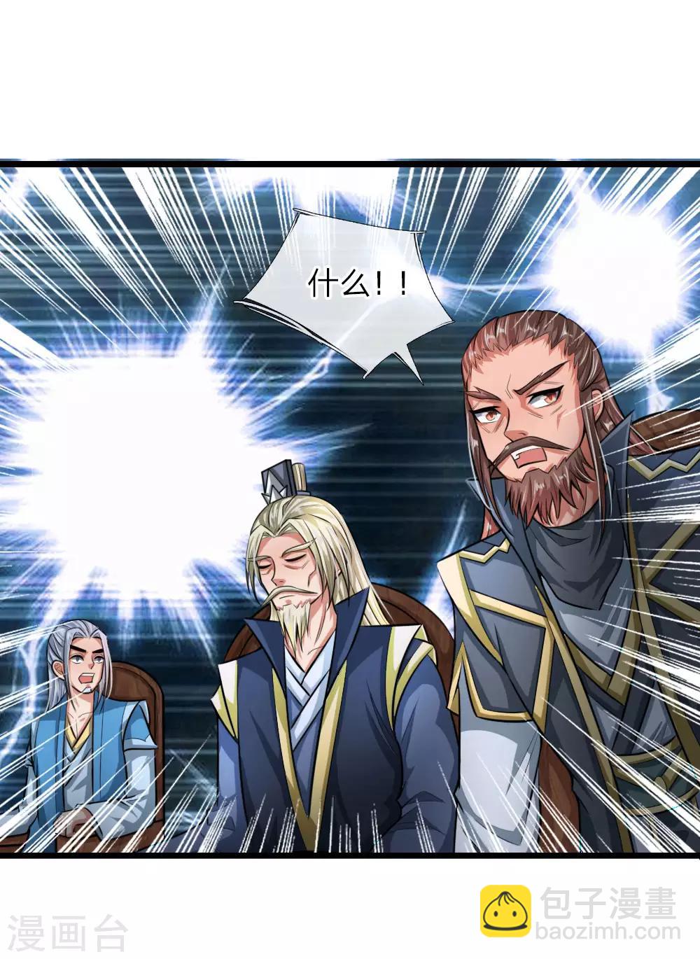 第21话20