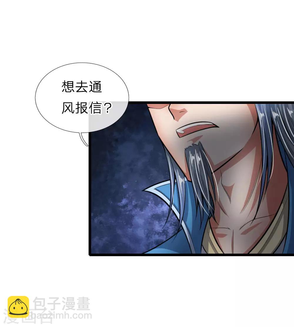 第21话22