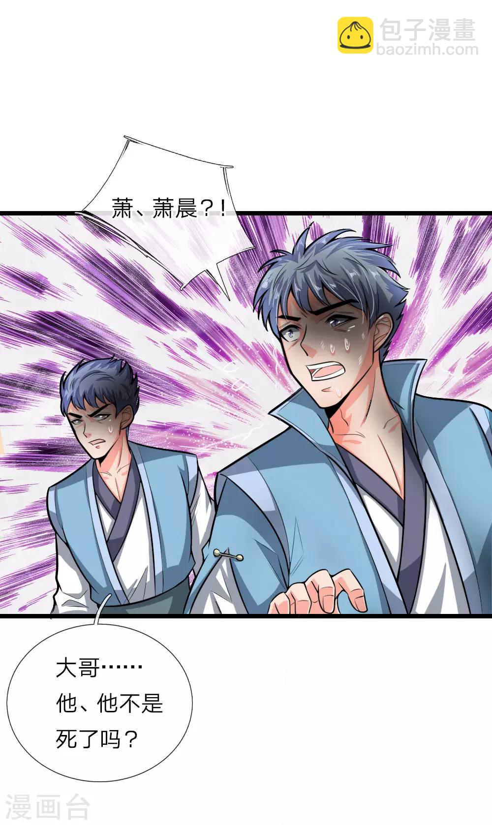第21话3