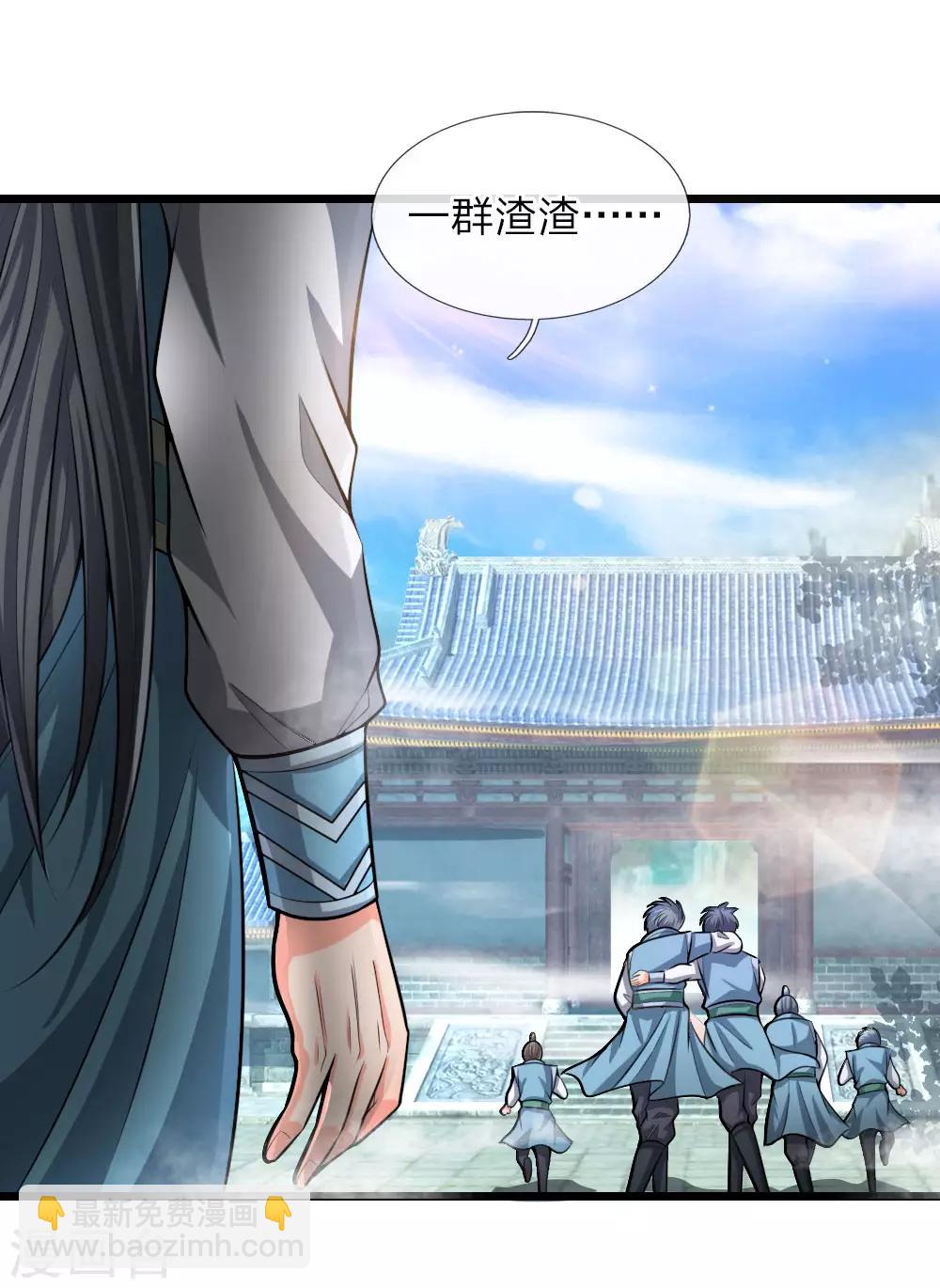 第21话6