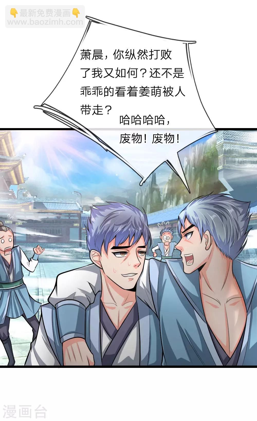 第21话7