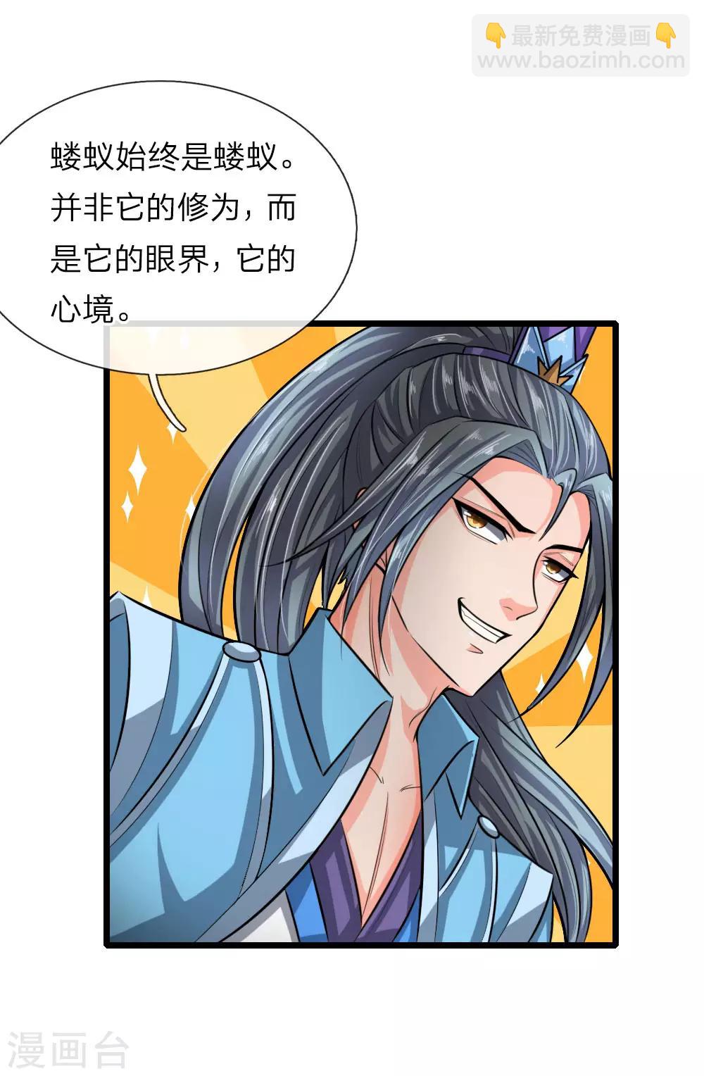 第21话9