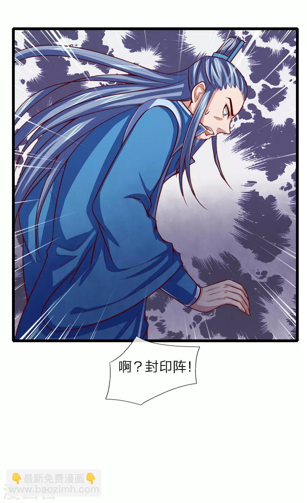 第22话10