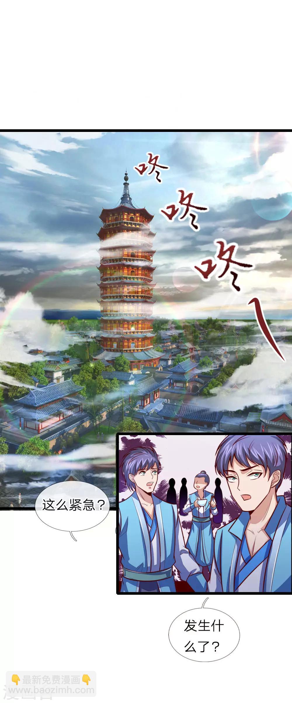 第22话20