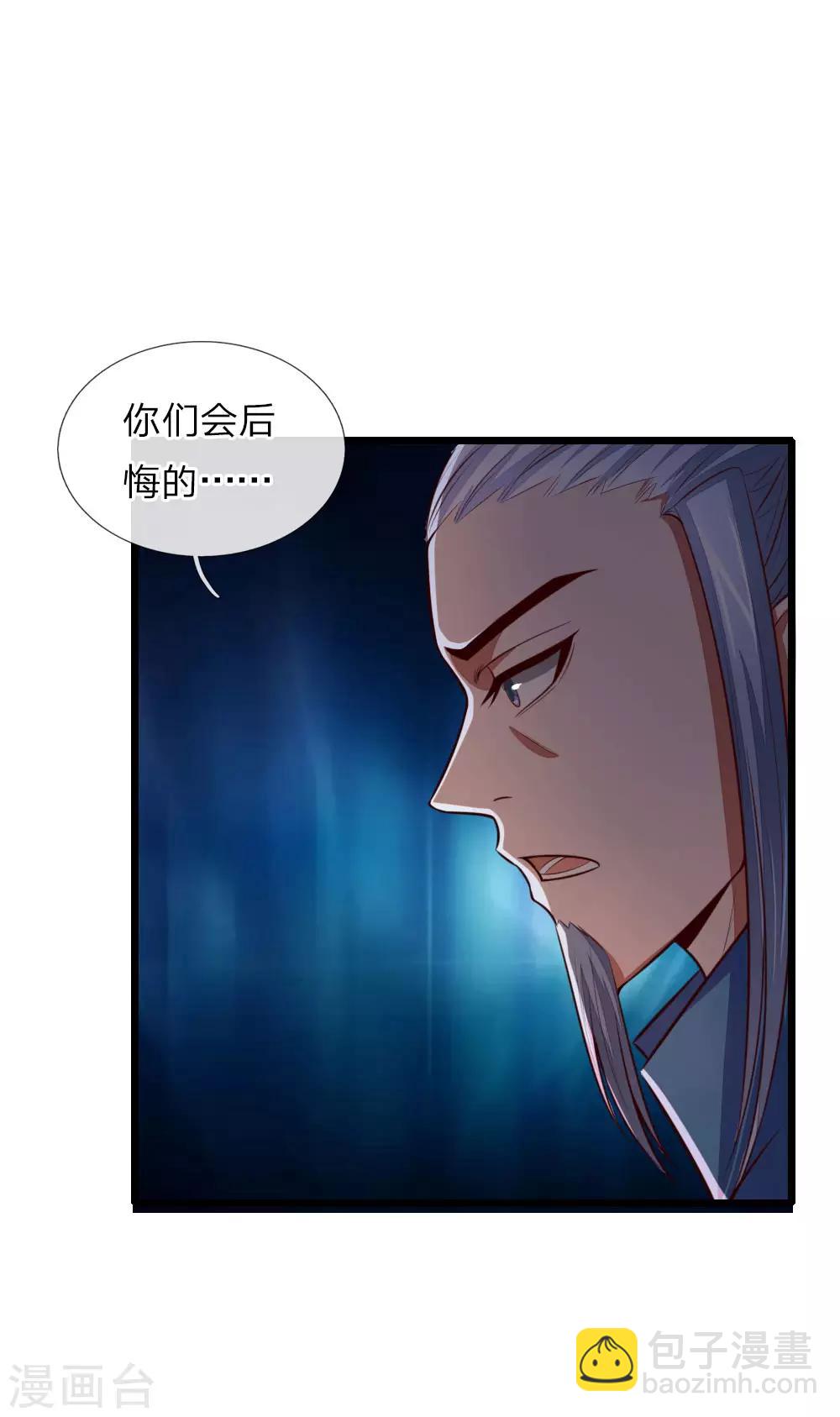 第22话8