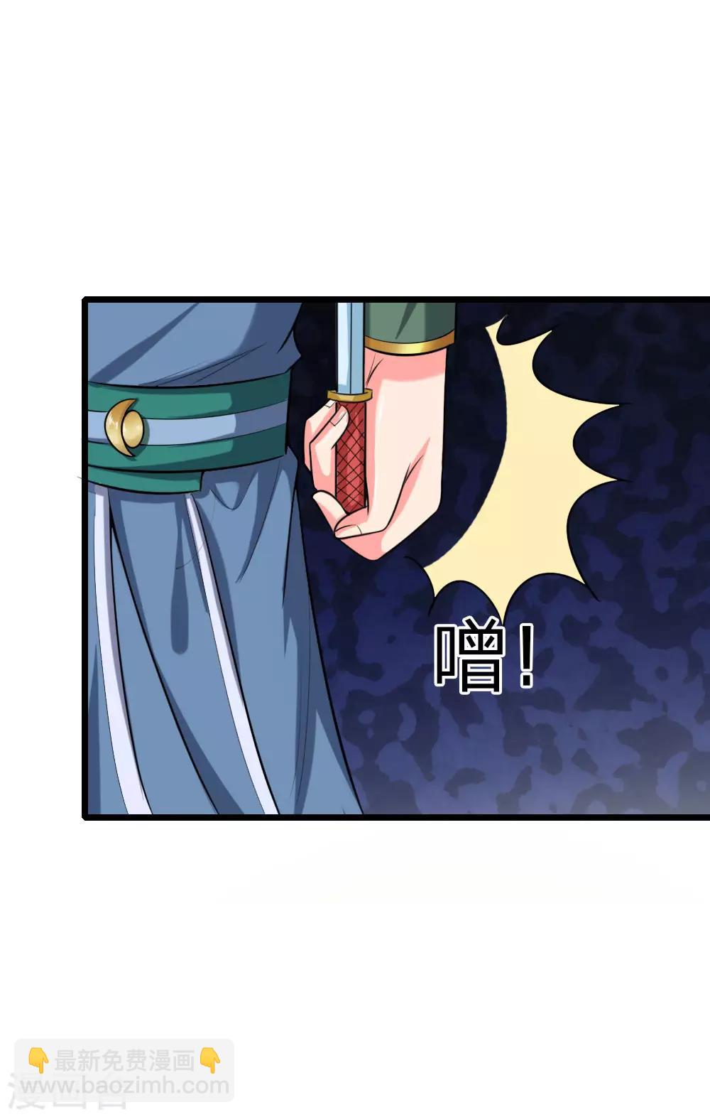 第23话21