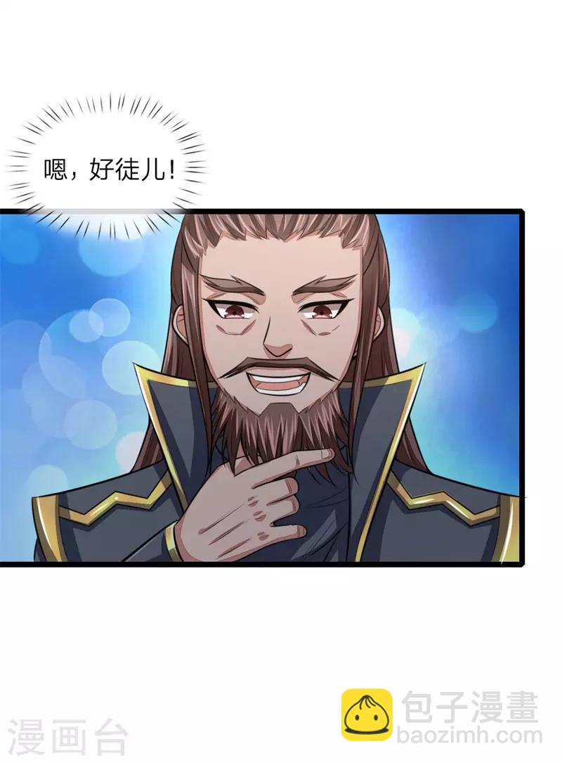 第24话7