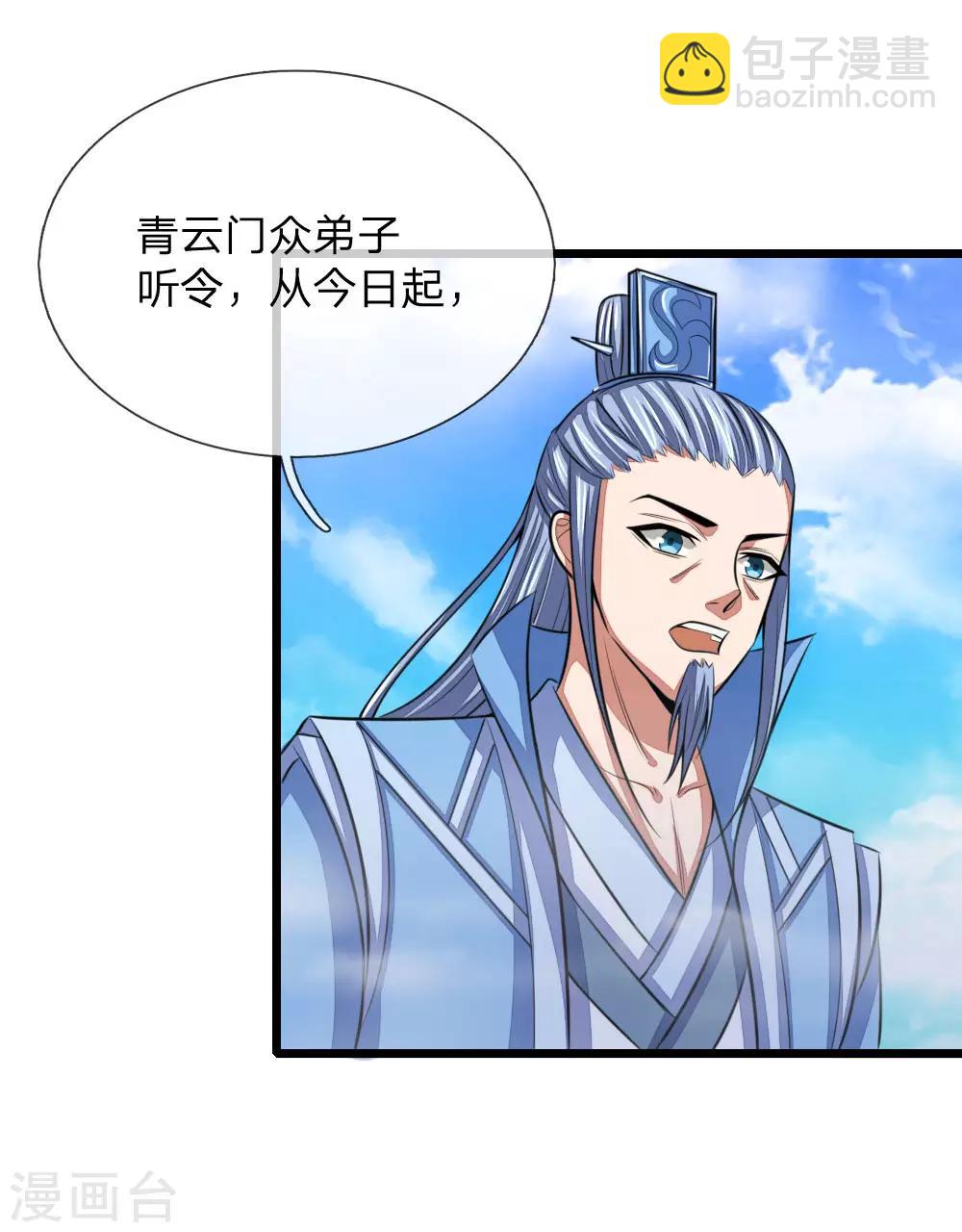 第26话14