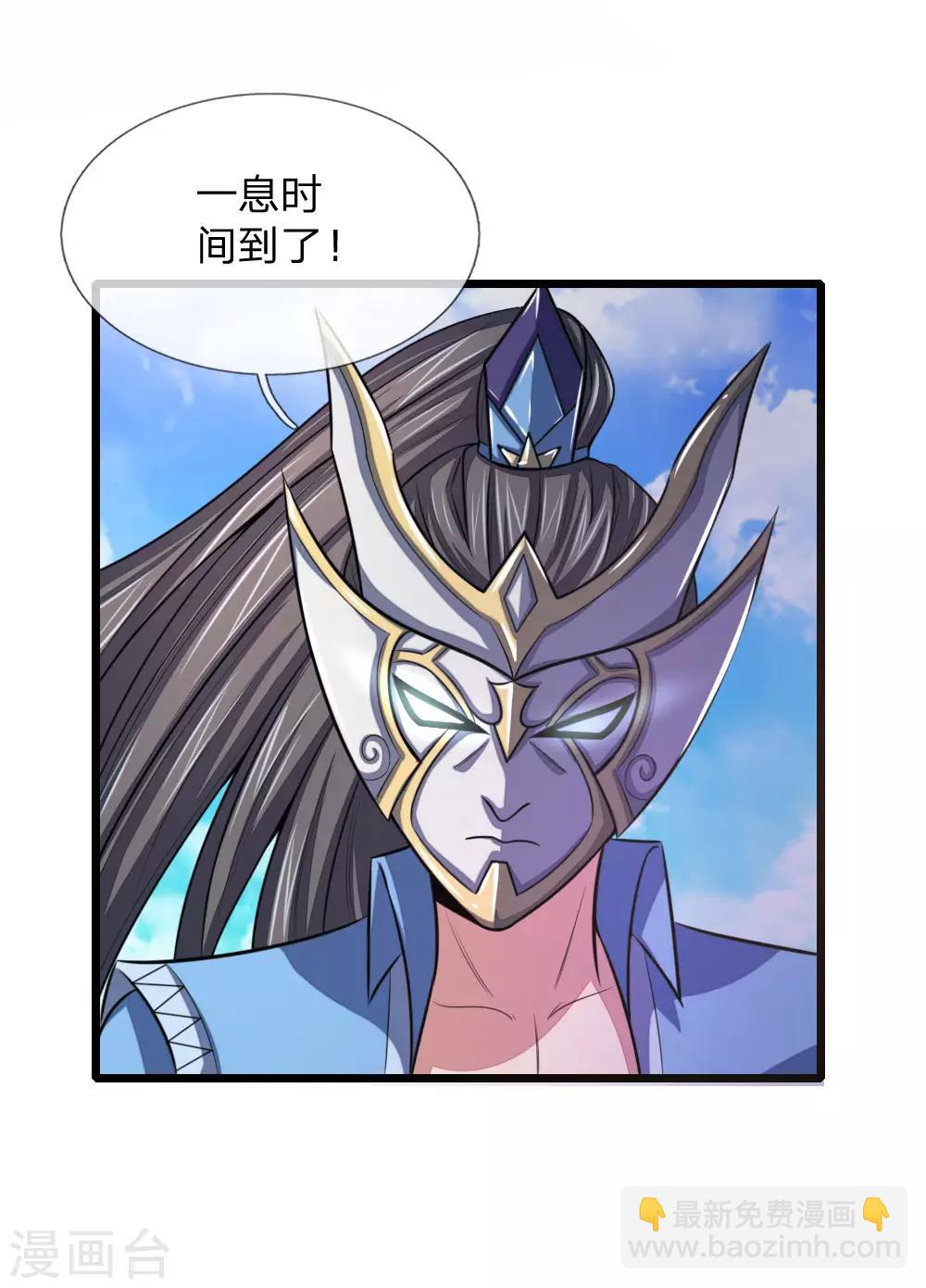 第26话2