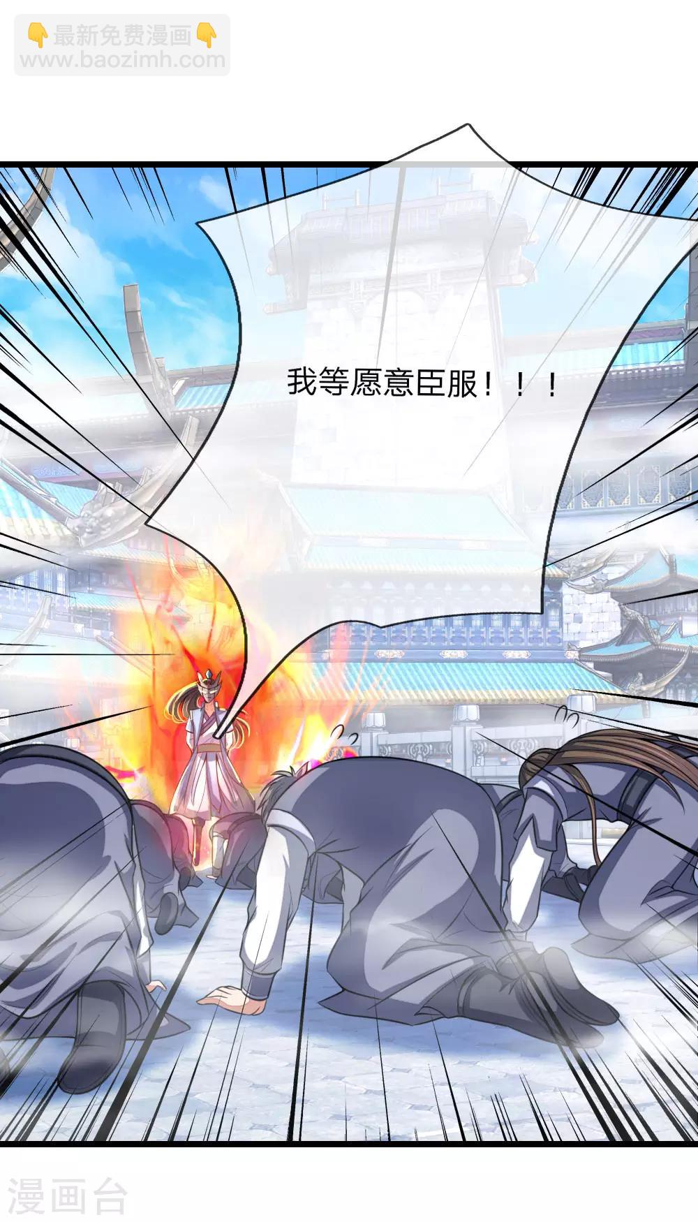 第26话3