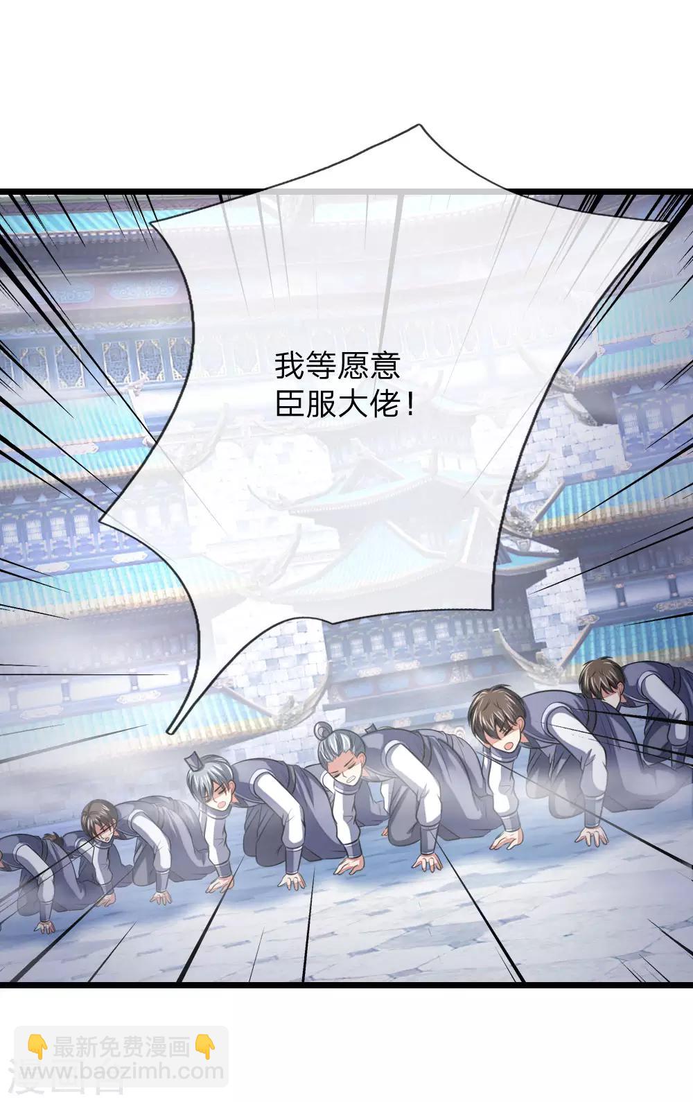 第26话5