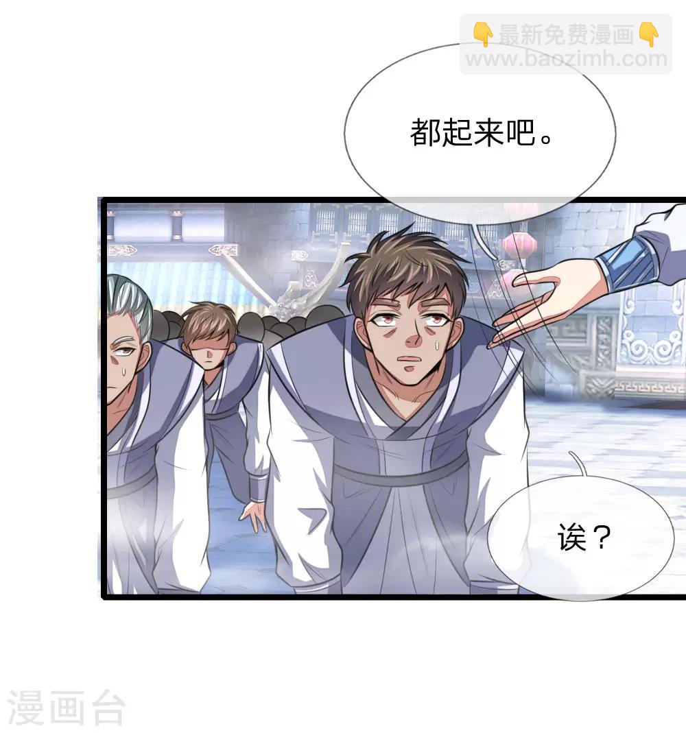 第26话8