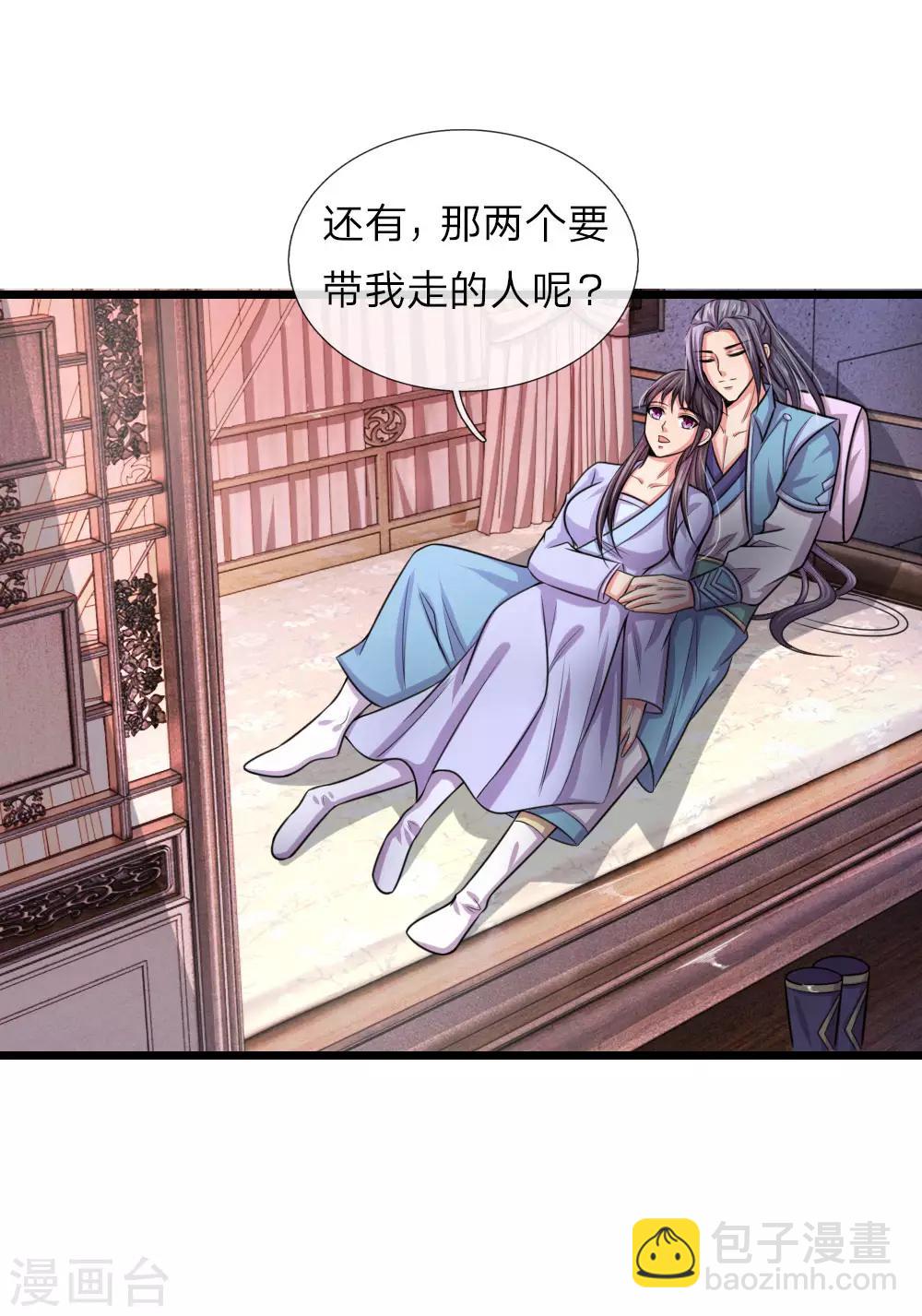 第28话1