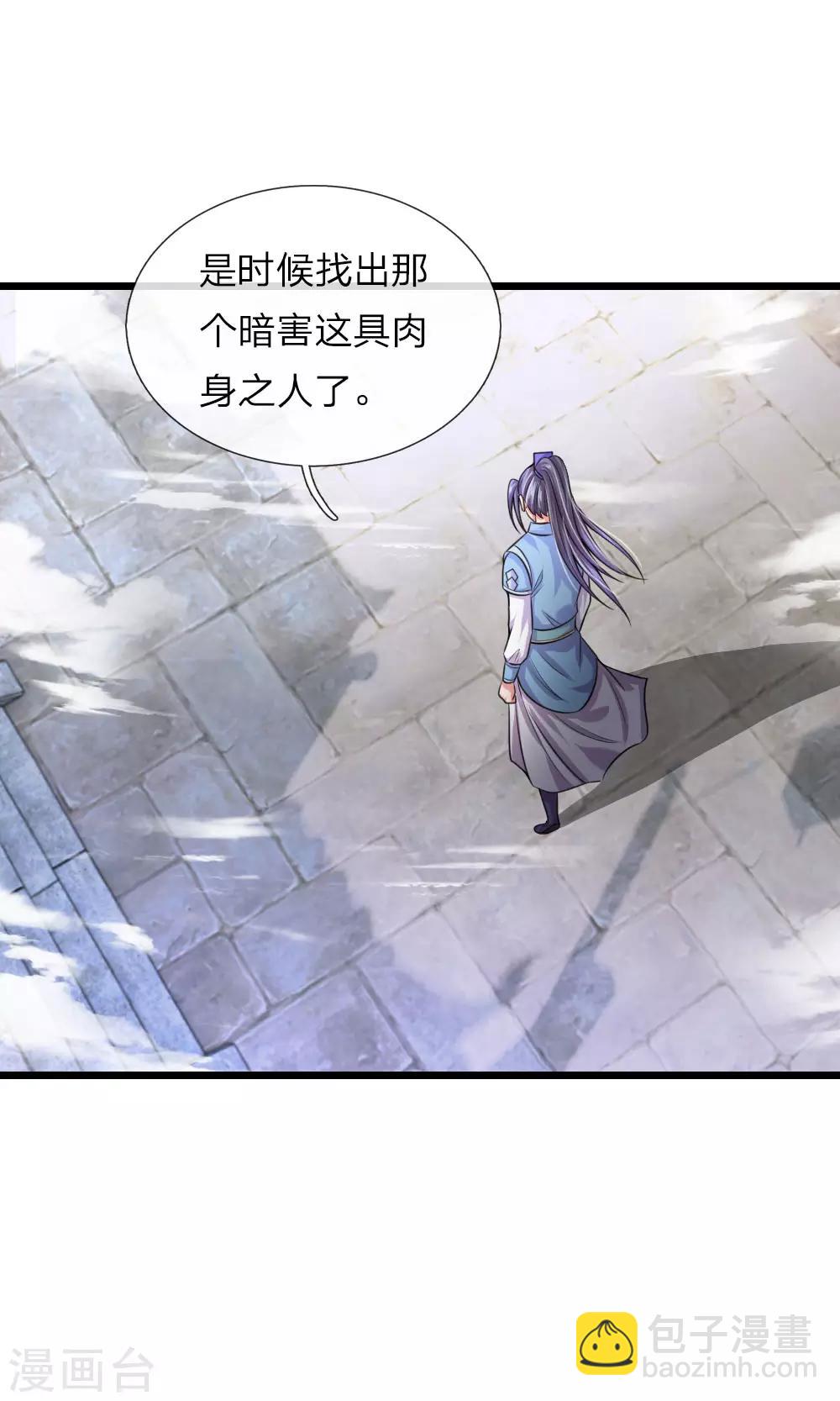 第28话10