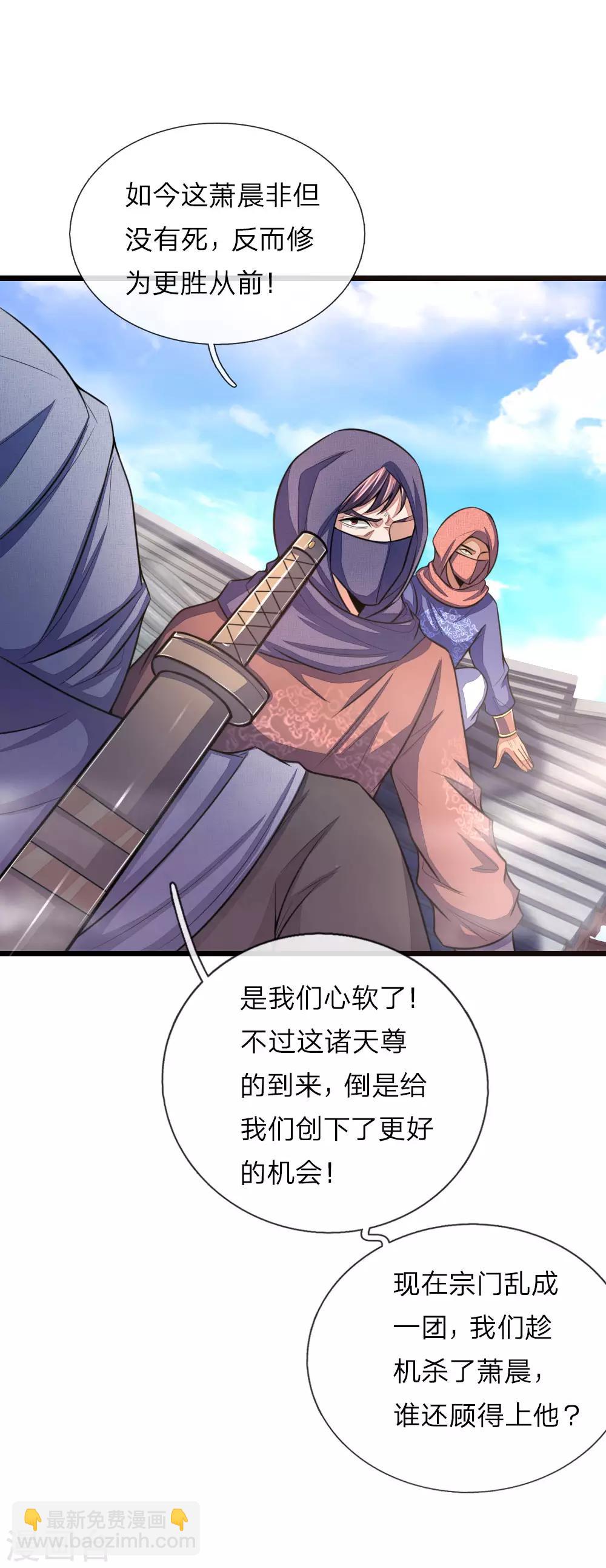 第28话20
