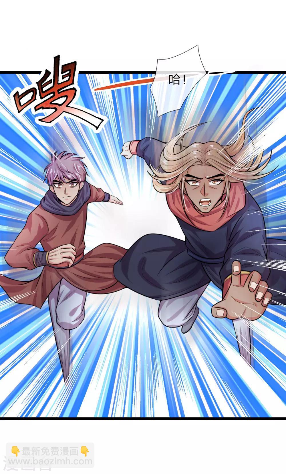 第30话11