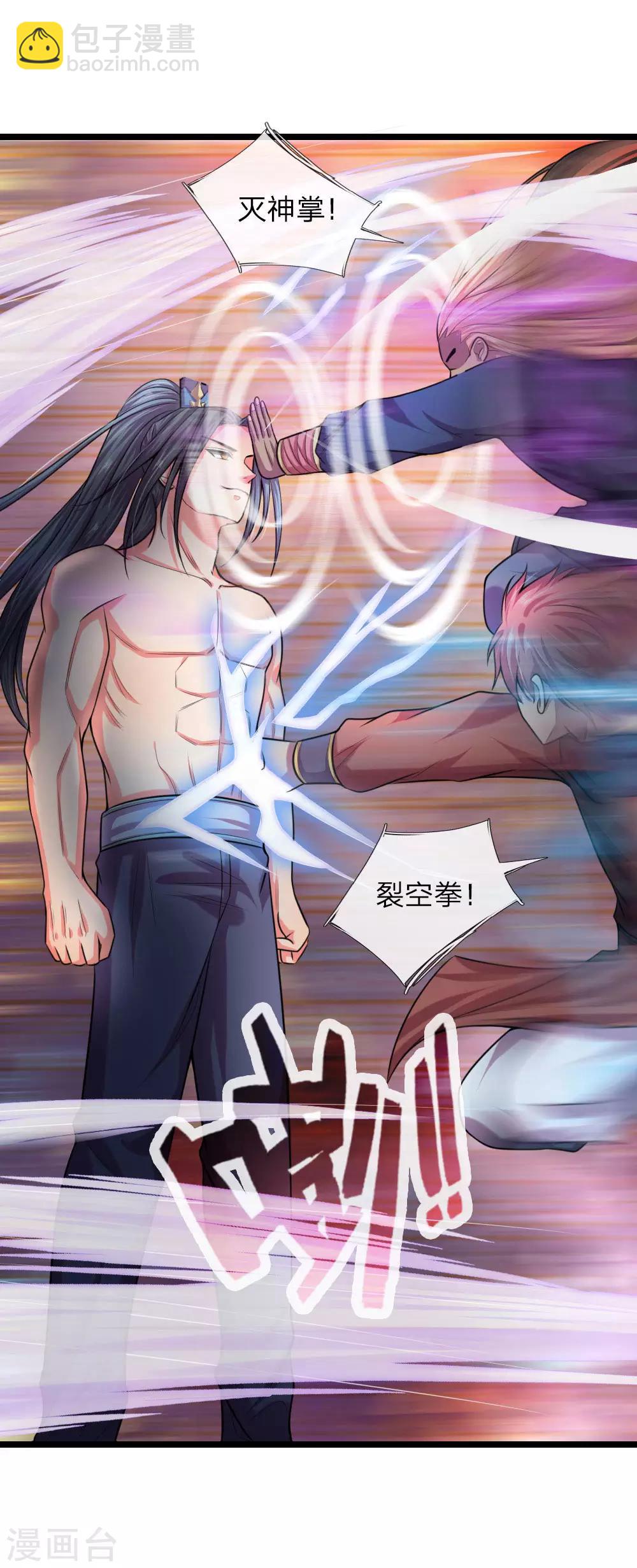 第30话12