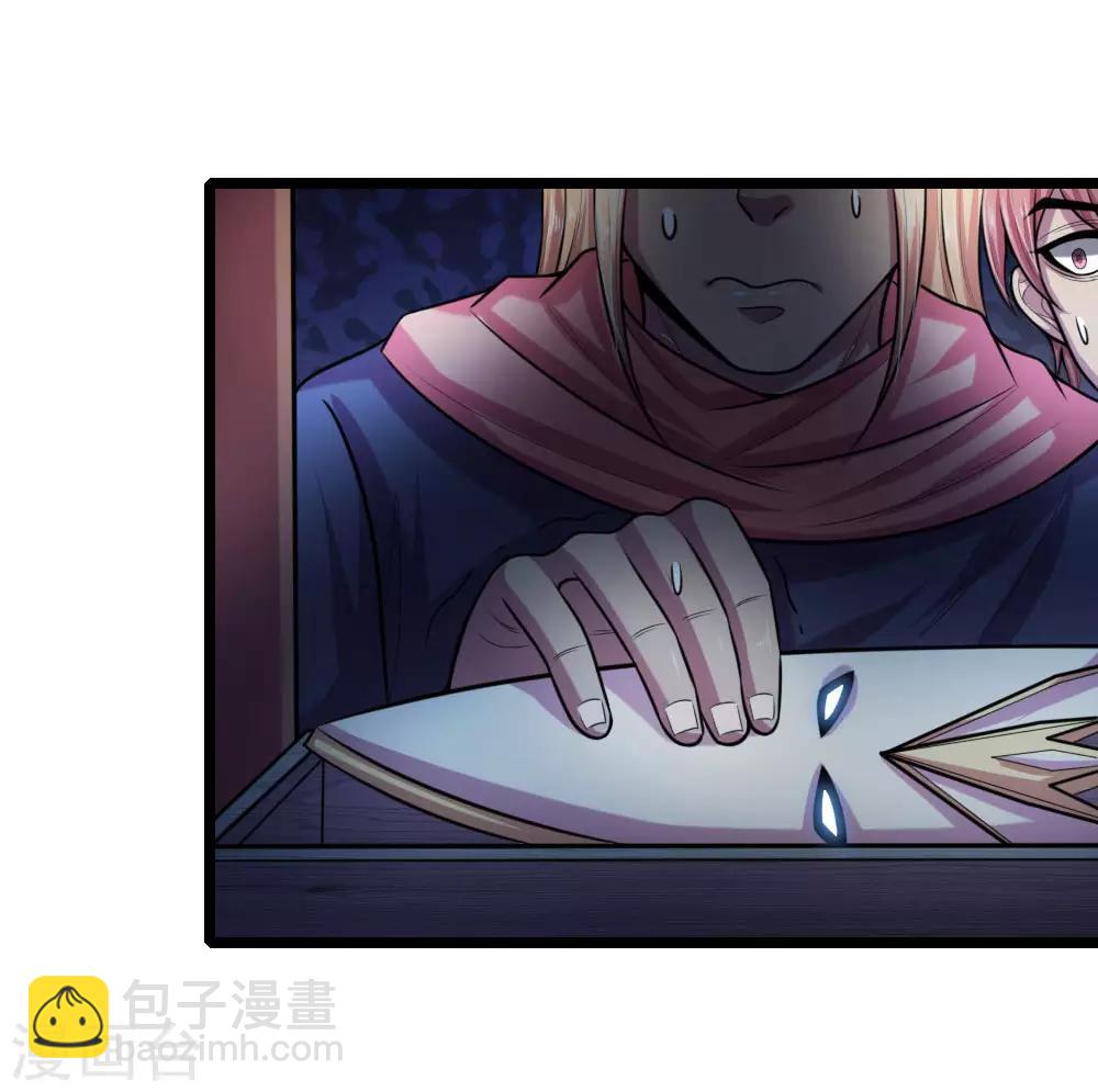 第30话19