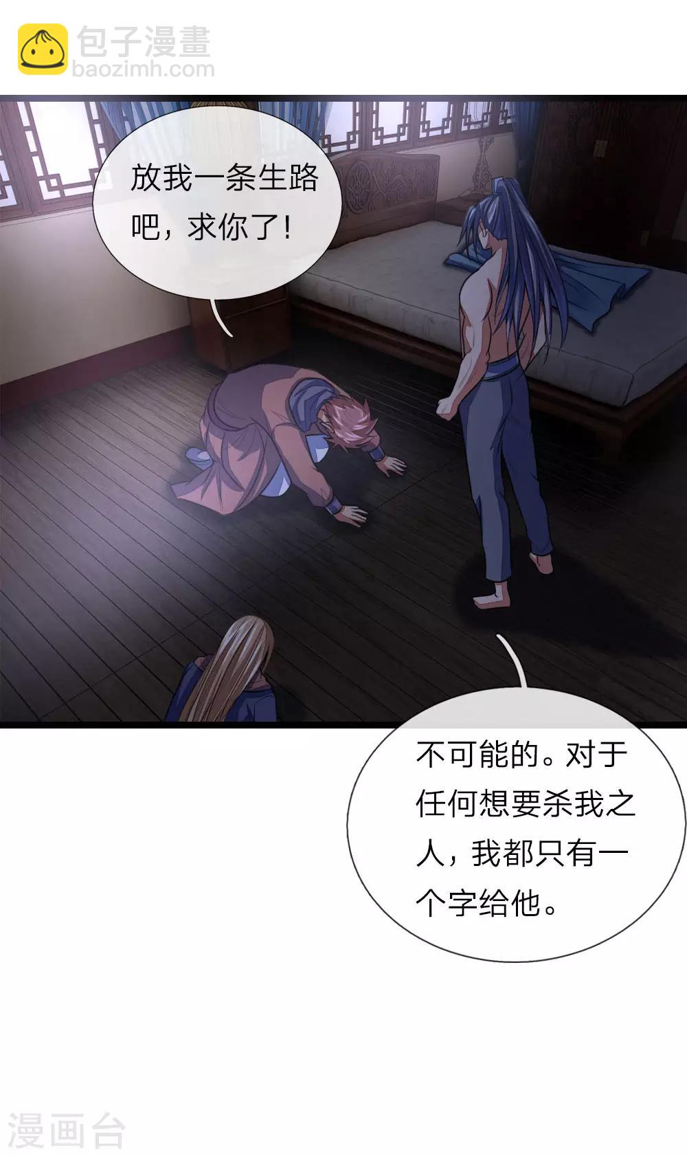第31话10