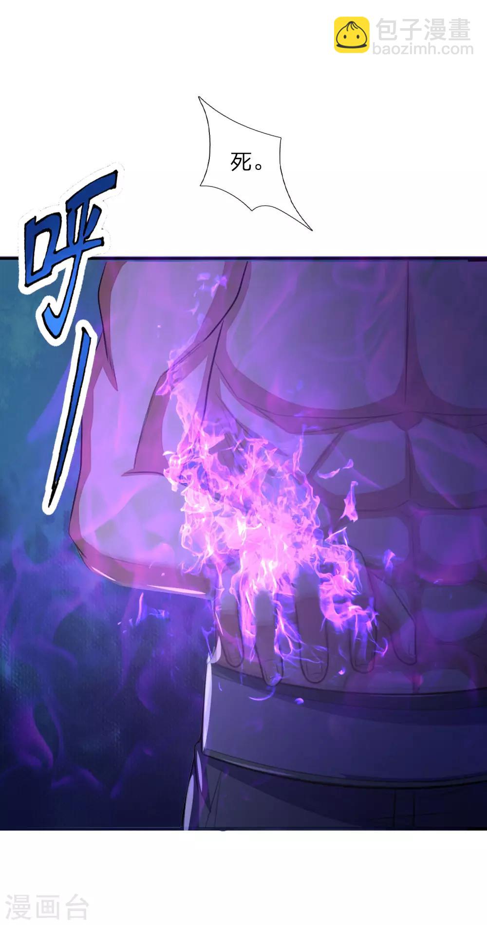 第31话11
