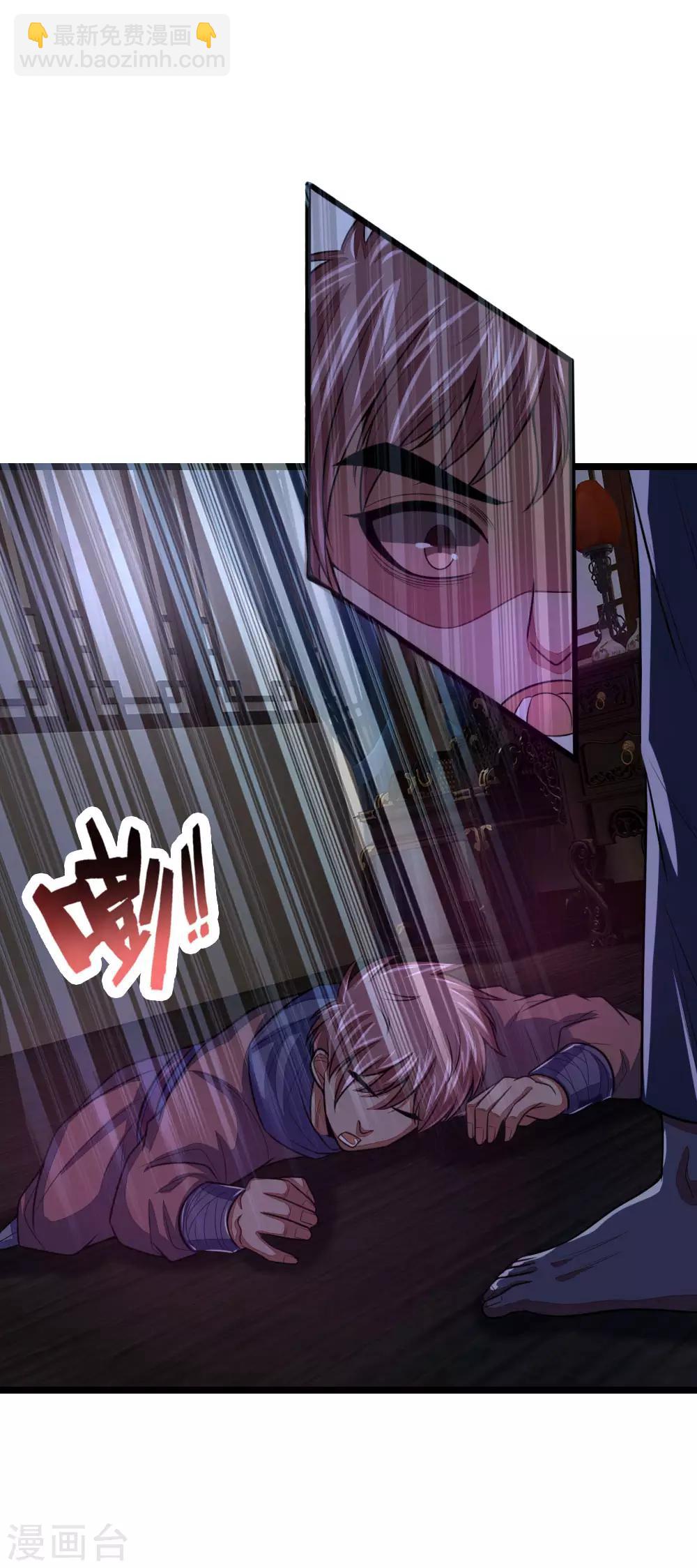 第31话12
