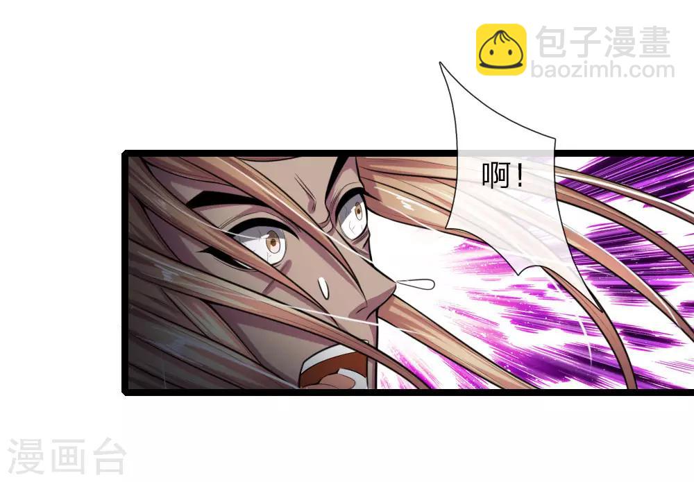 第31话3