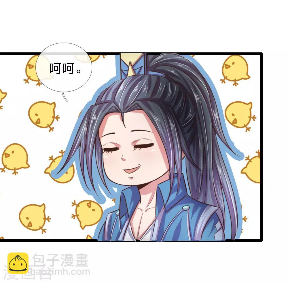 第34话1