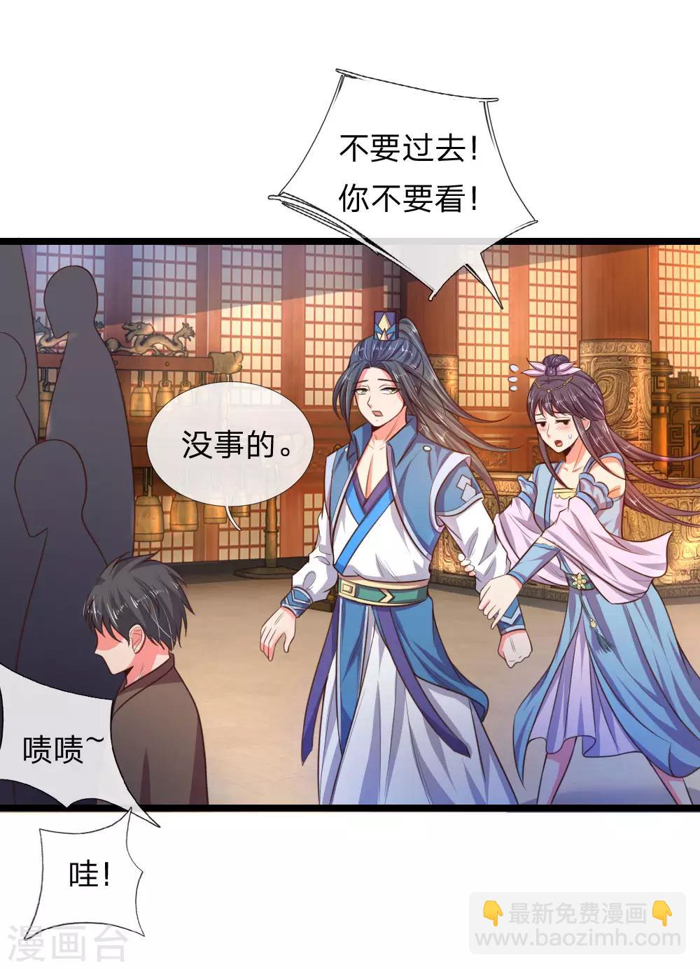第34话11