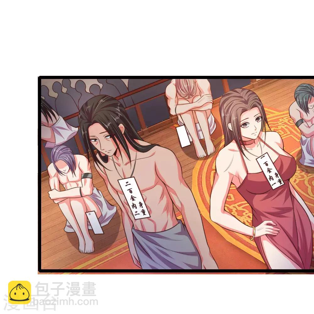 第34话13