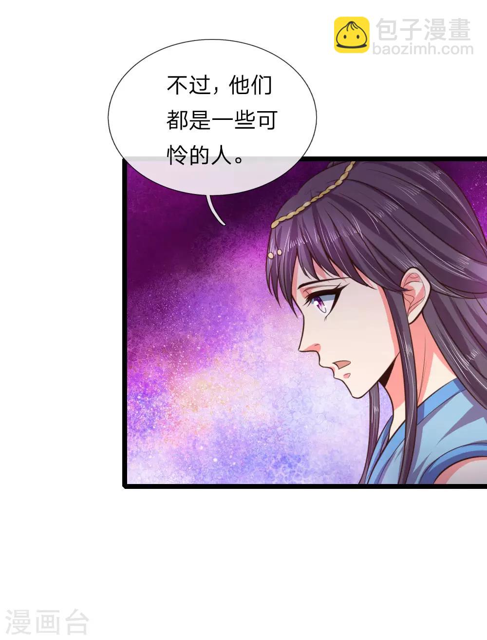 第34话16