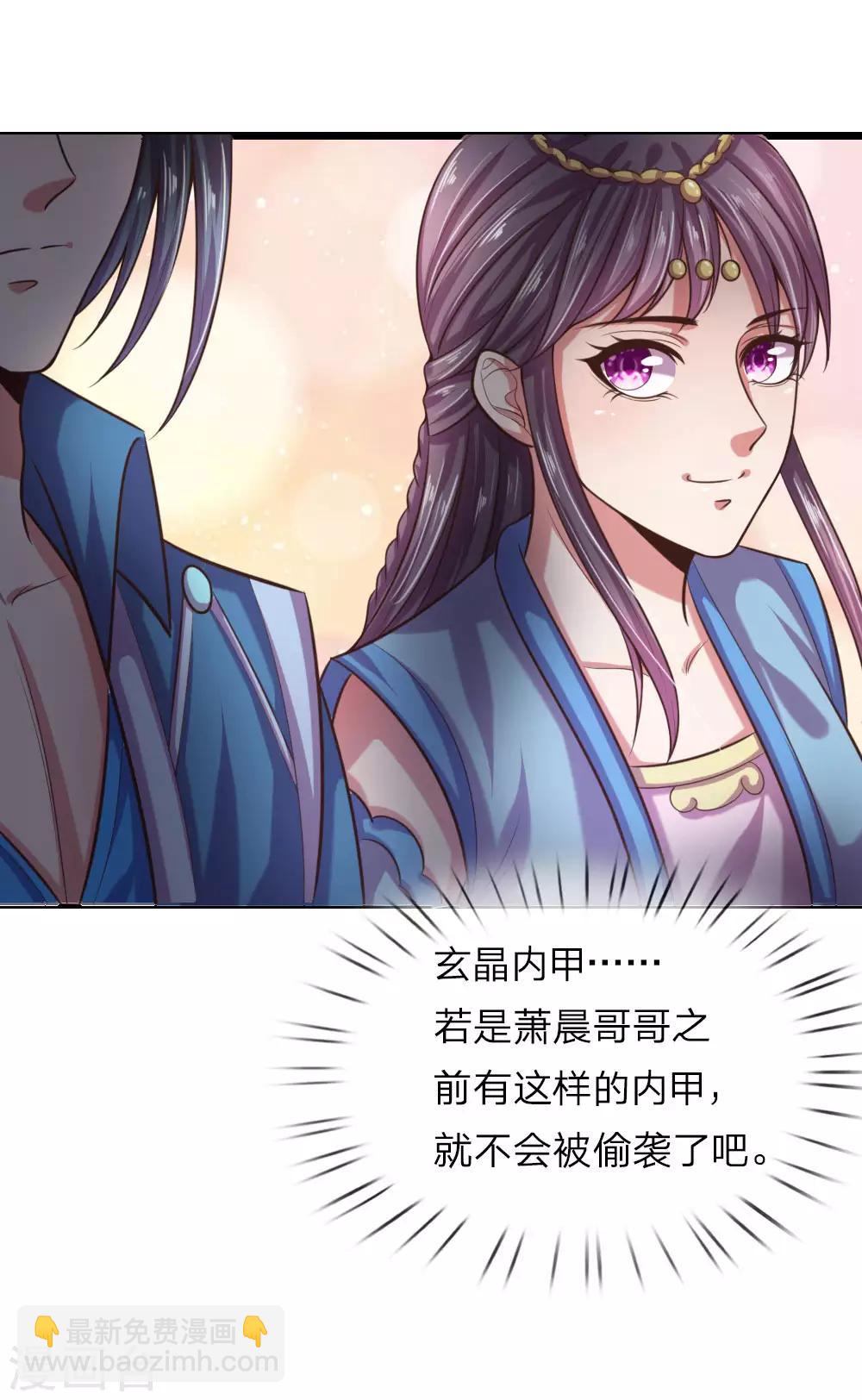 第34话4