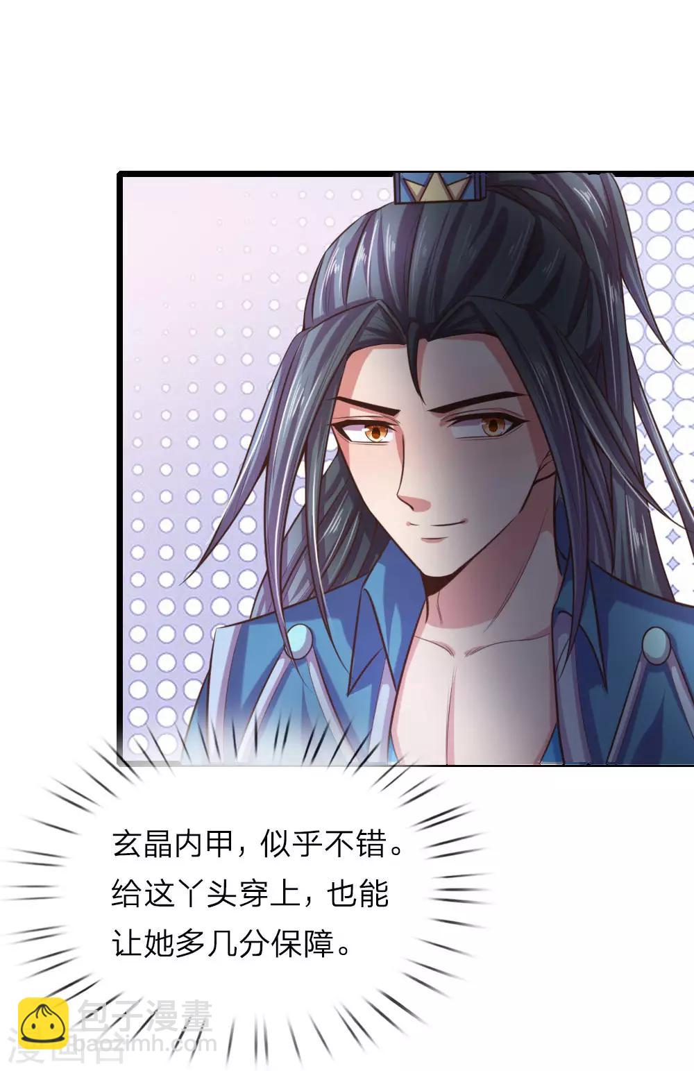 第34话5