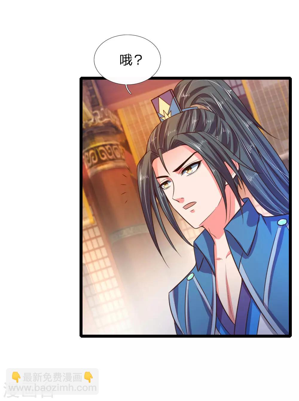 第34话9