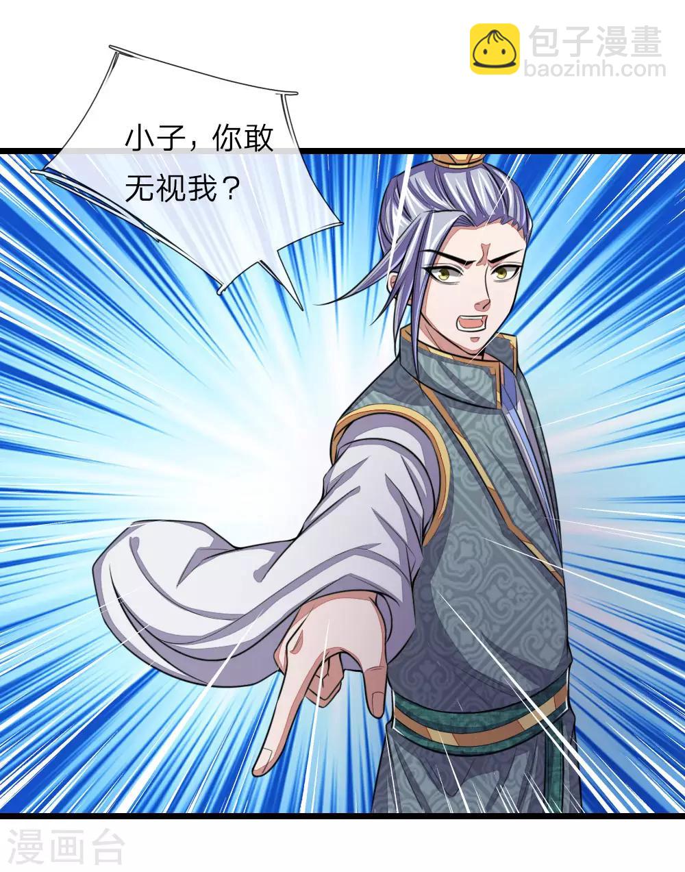 第37话18