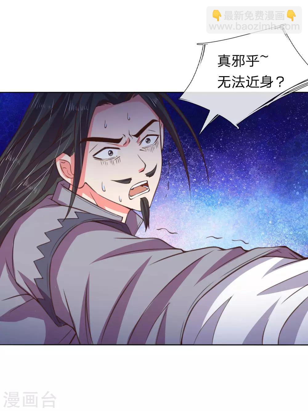 第41话10