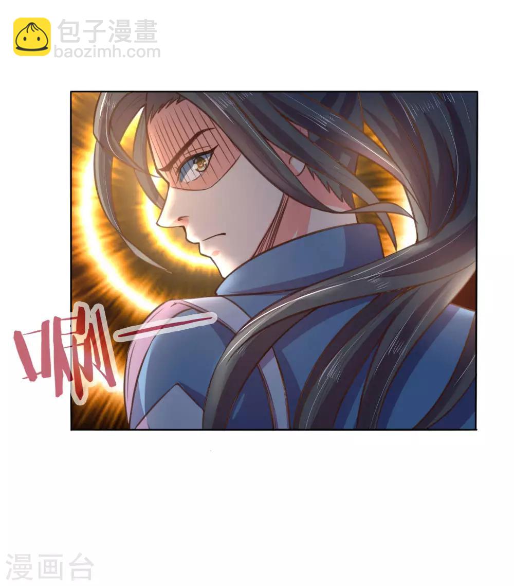 第41话11