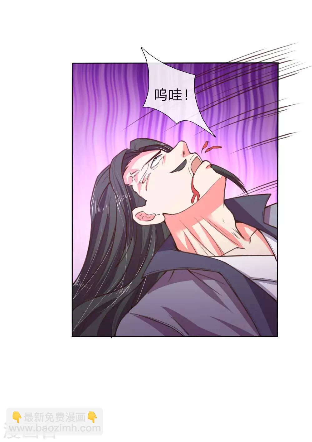 第41话12