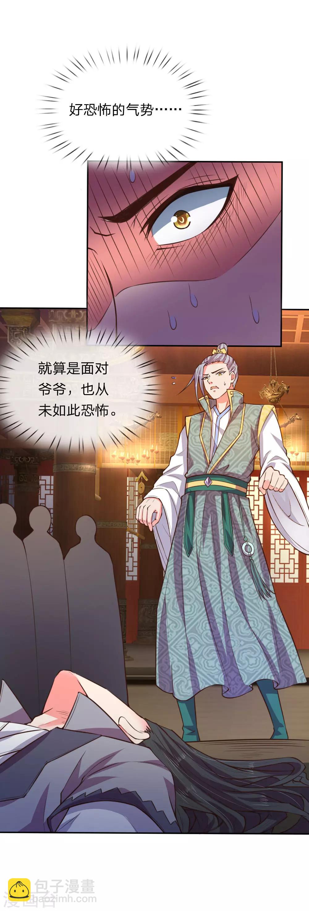 第41话15