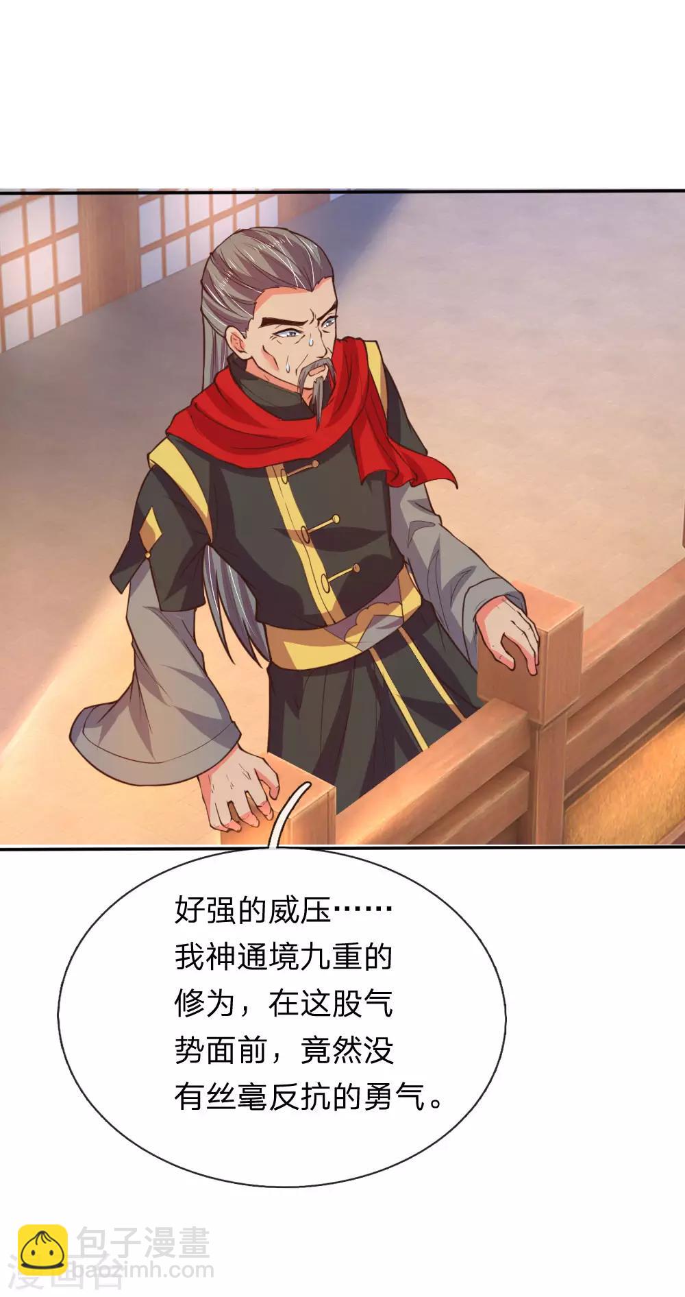 第41话17