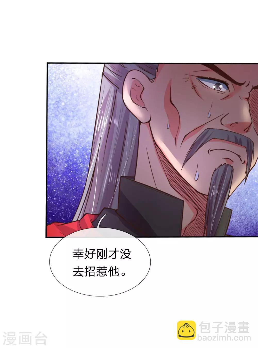 第41话18
