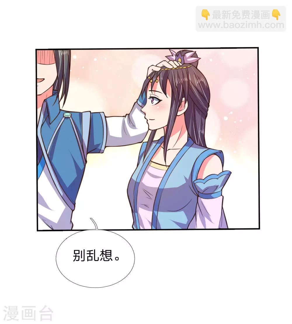 第41话20
