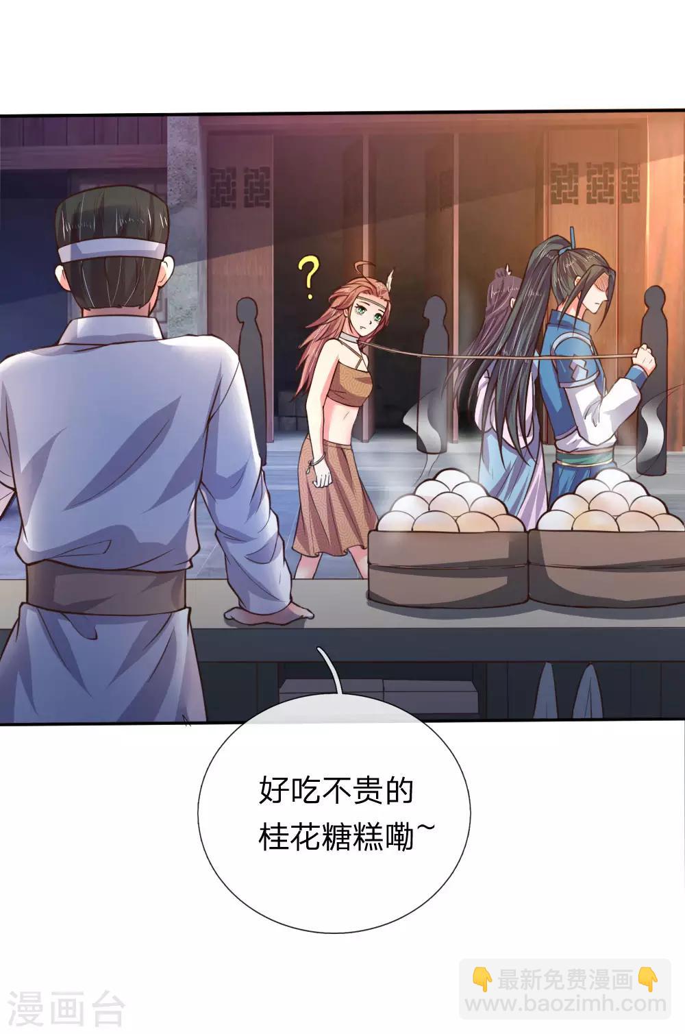 第41话21
