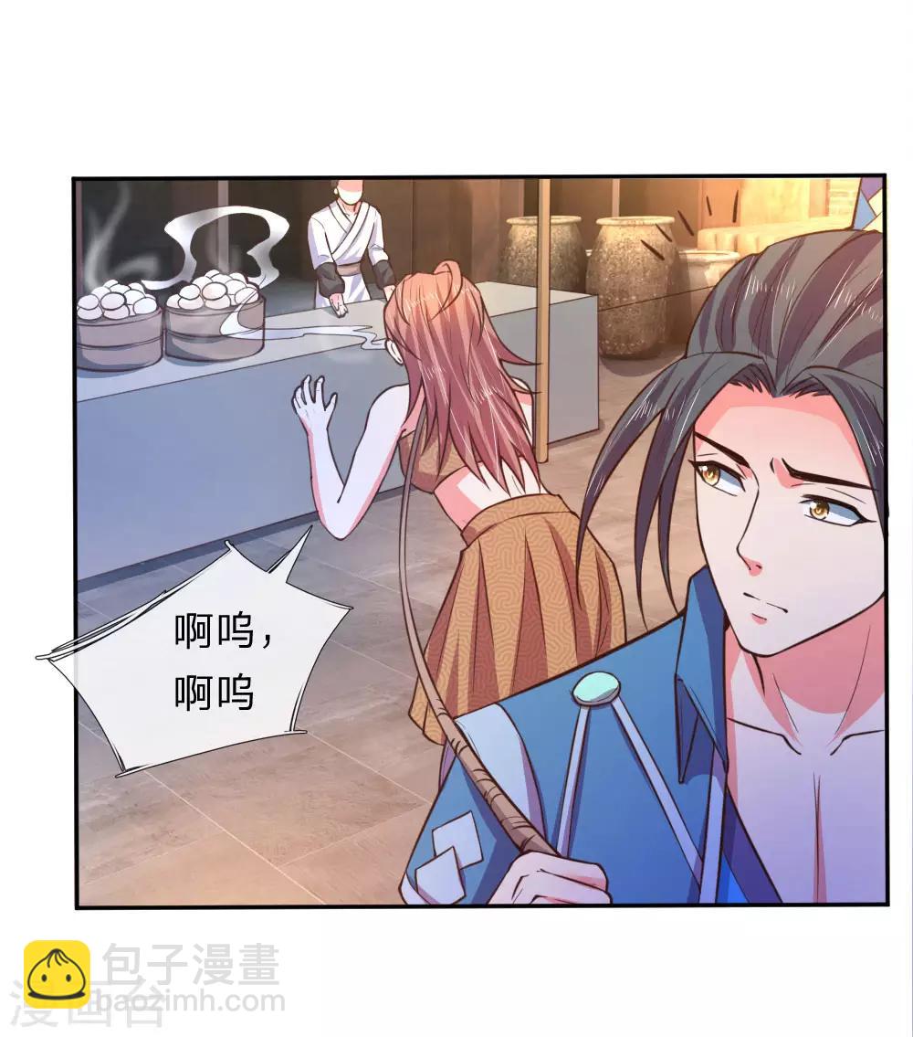 第41话22