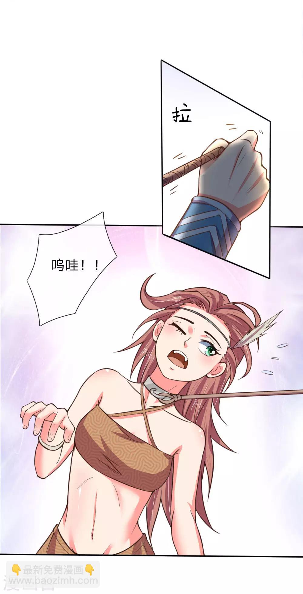 第41话23