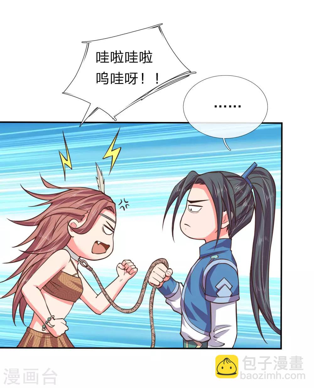 第41话24