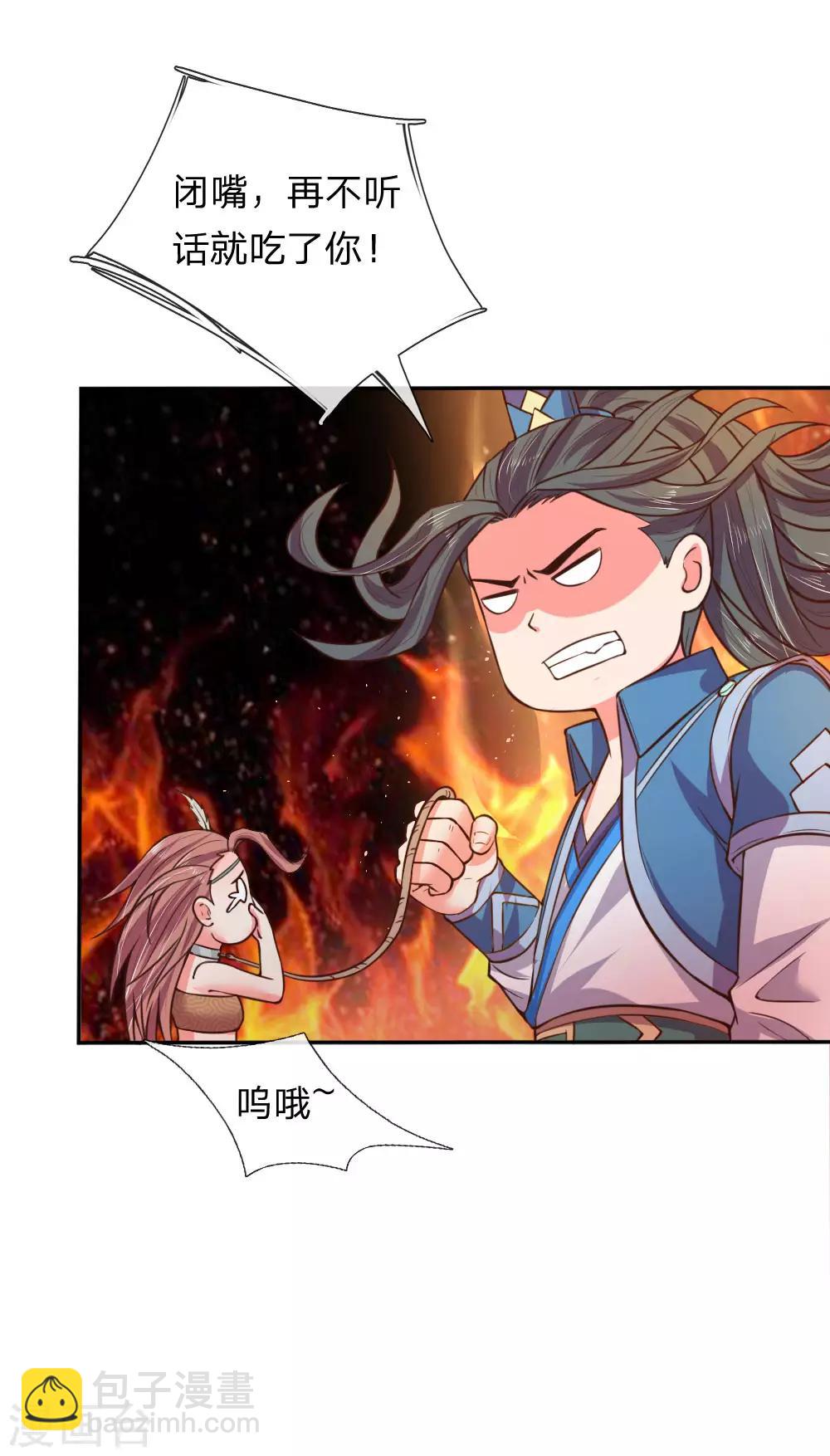 第41话25